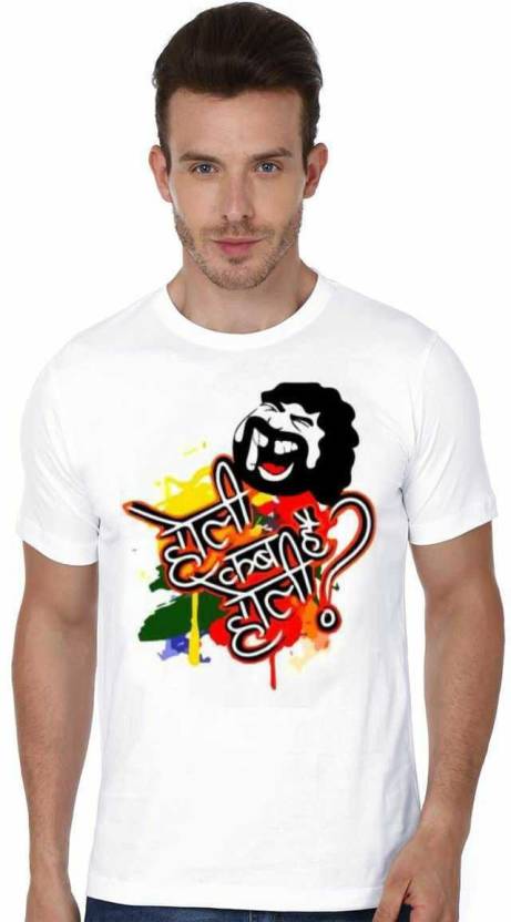 Holi Special T-Shirt for Boys & Girls – Color Splash Festival Tee