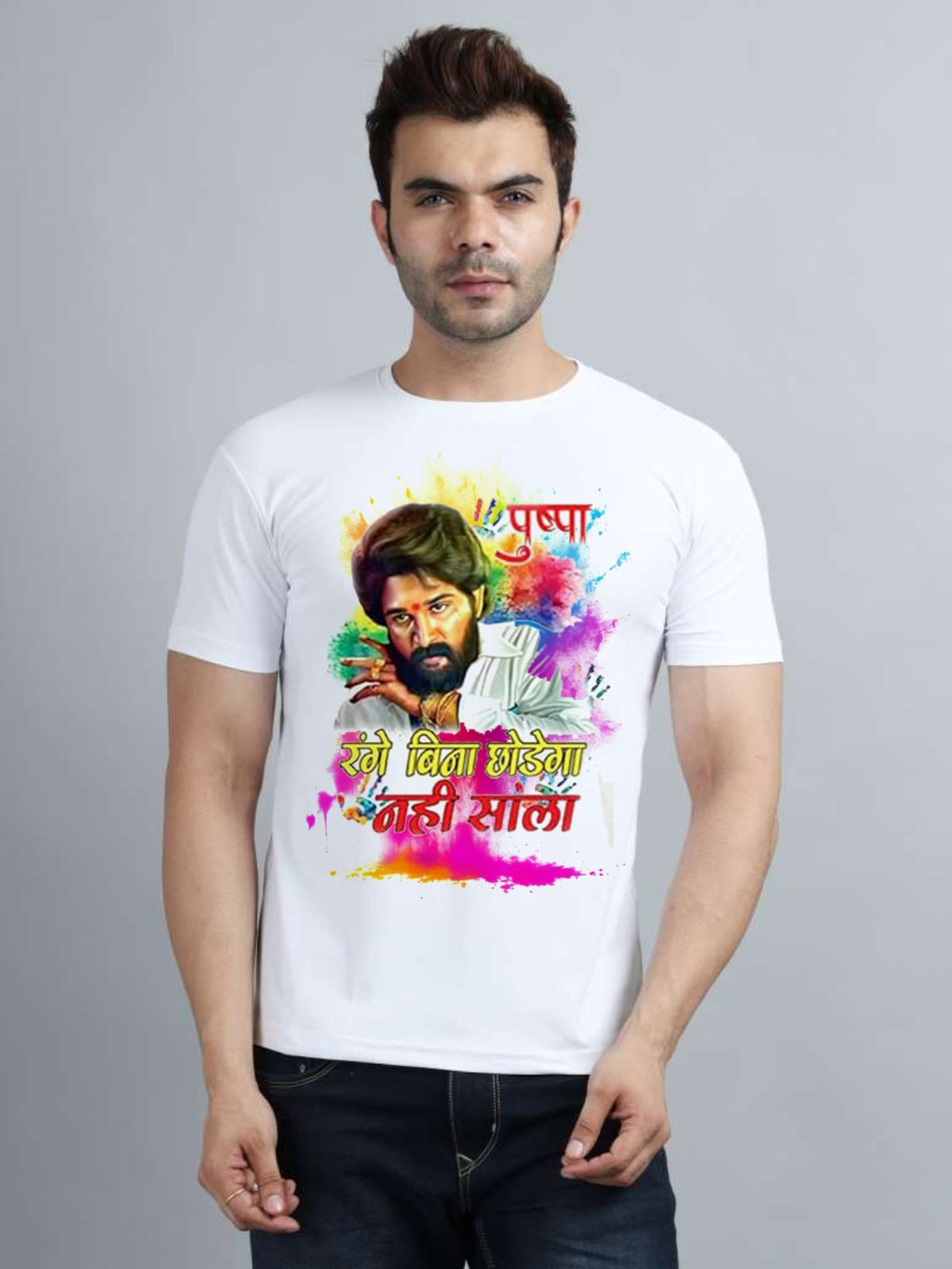 Holi Special T-Shirt for Boys & Girls – Color Splash Festival Tee
